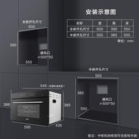 苏泊尔（SUPOR）嵌入式蒸烤炖炸一体机家用智能多功能蒸箱烤箱炖煮空气炸4合1 60LAPP操控 DY65蒸烤