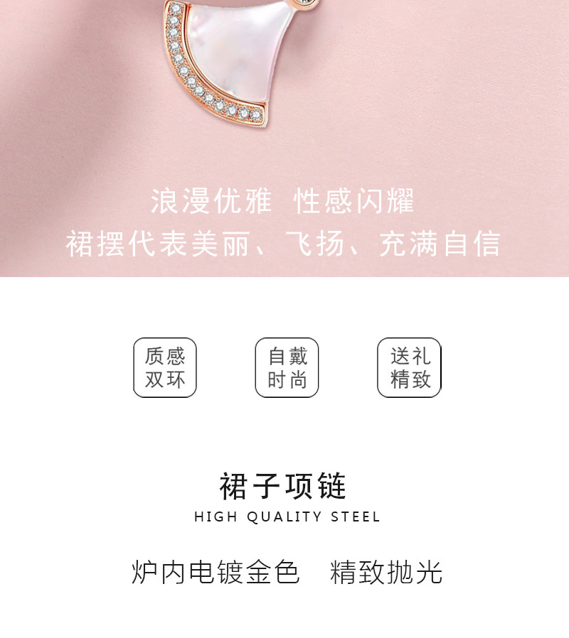 香港周六福玫瑰金色扇形时尚吊坠小裙子钻石简约锁骨链女ins风