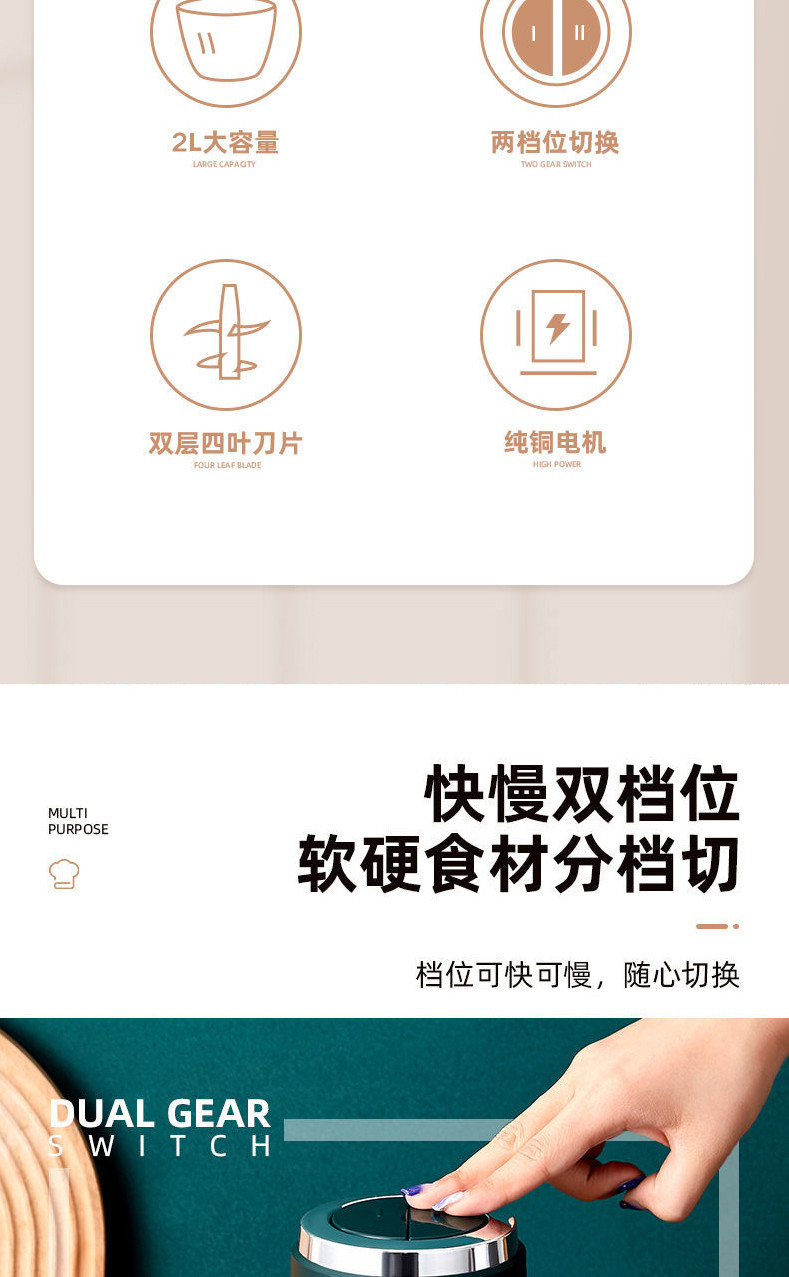 凯立泉绞肉机家用 电动多功能料理搅拌打肉饺子肉馅蒜蓉机不锈钢KLQ-JRJ