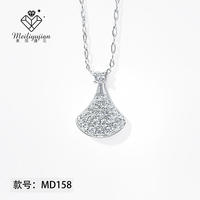 金六福珠宝 MD158 裙子吊坠 白钻/1克拉