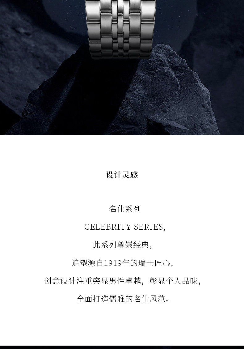 依寶诺（EBONO）瑞士男士全自动机械防水进口机械机芯日历夜光休闲商务E8827GWWL