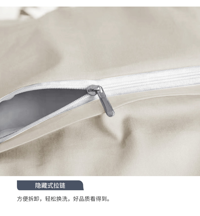 Marie Claire嘉人 凯悦套件圣马罗 200×230cm