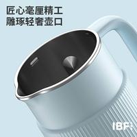 IBF艾博菲 精磨料理豆浆机 IBFD-053