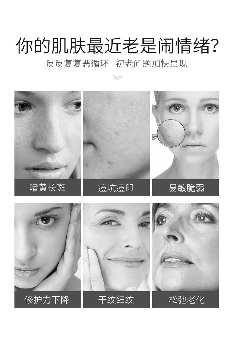 MAZO胶原蛋白多肽冻干粉套装（44支）提亮肤色淡化细纹紧致修护