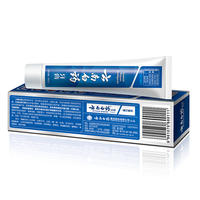 云南白药牙膏留兰香型家庭装减轻牙龈出血清新口气 YNBY-120g*3牙膏留兰香型