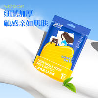 LP-371373蓝漂一次性四件套