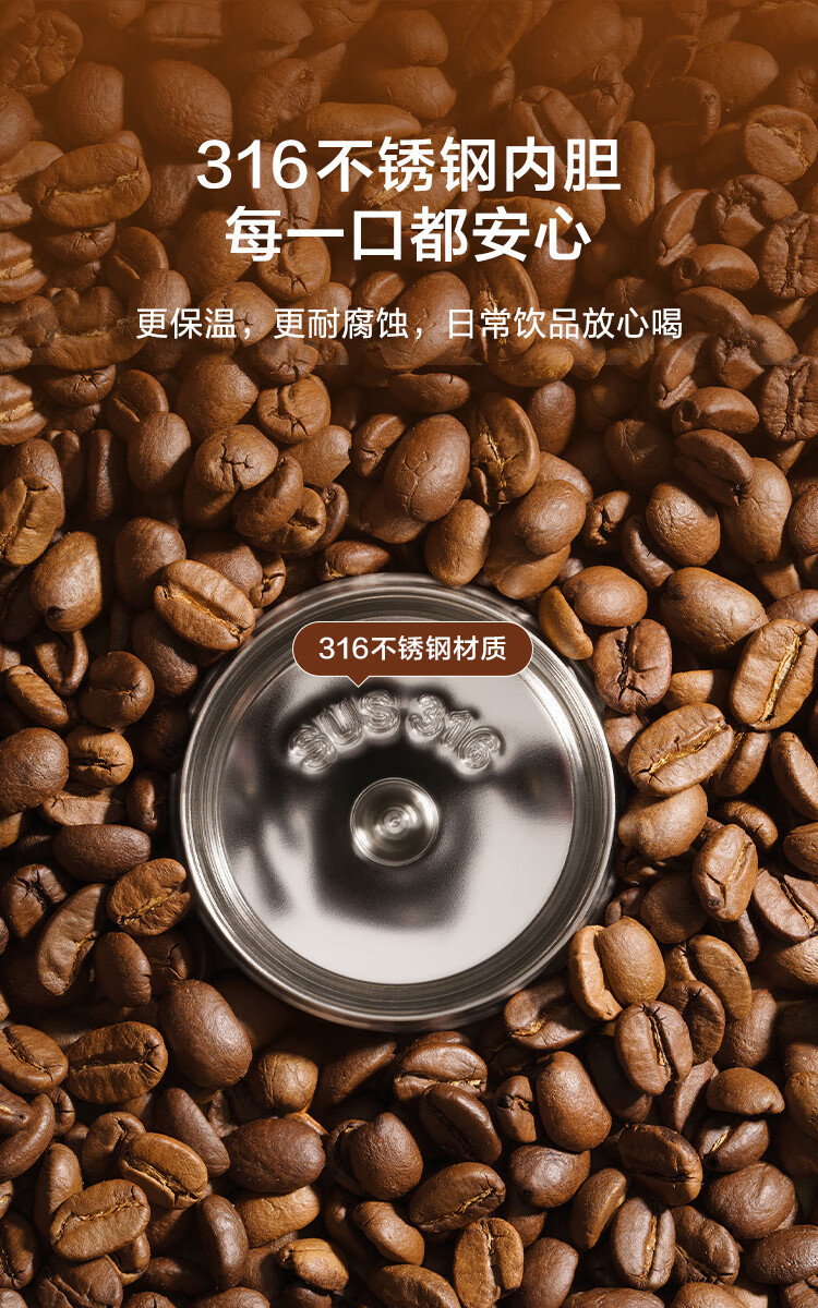 京东京造COSTA联名弹盖随手保温杯不锈钢水杯子350mL 100062118923