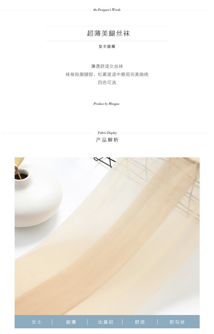 浪莎性感比基尼丝袜女超薄防勾丝黑色长筒打底丝袜蝴蝶档肉色黑丝袜连裤袜 4双装 均码 ZT6648-4