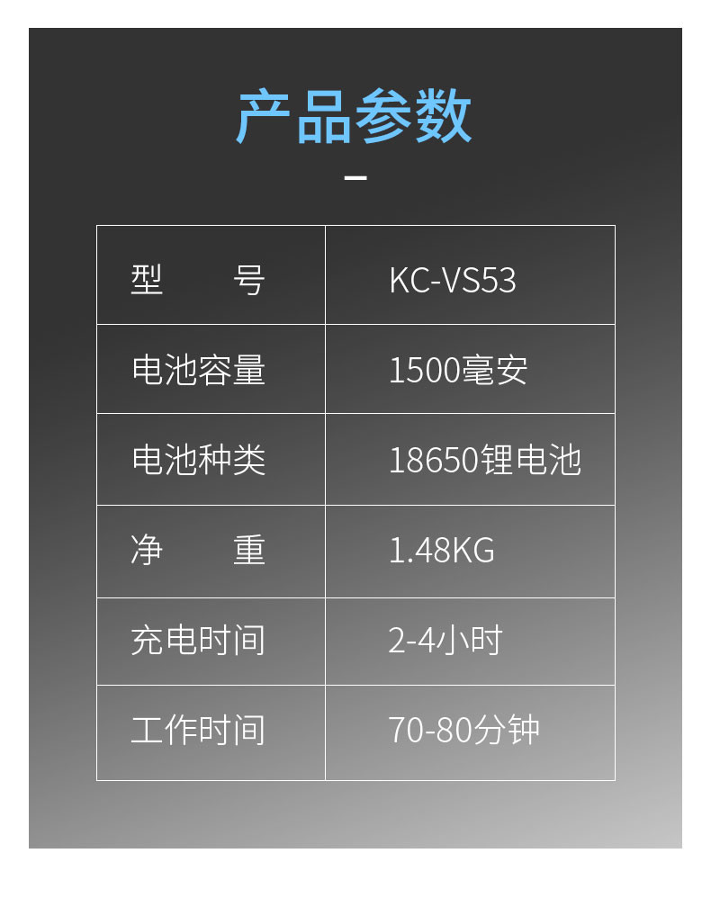 康佳扫地机器人 一键启动全自动智能扫拖一体机KC-VS53