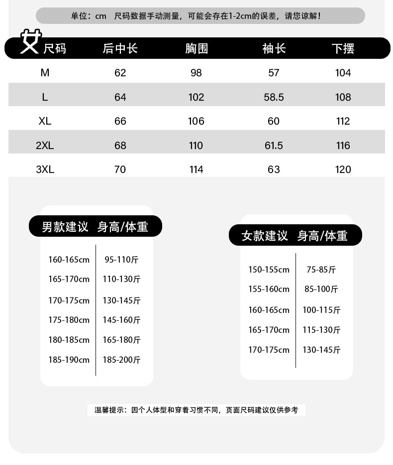 纤丝鸟552防水透气加绒冲锋衣 男款