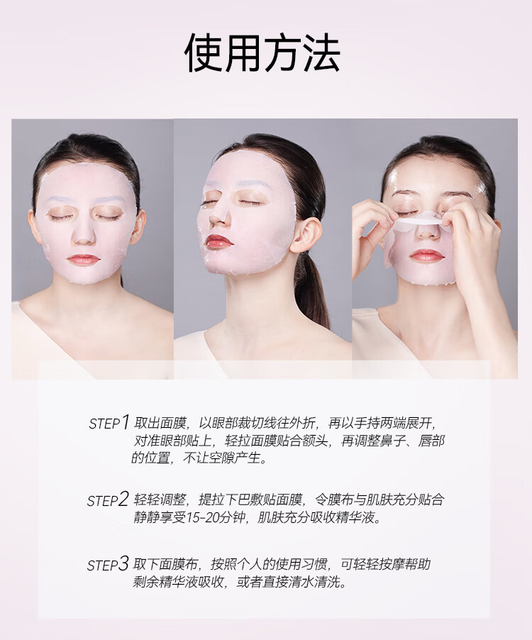 FAN BEAUTY DIARY范冰冰同款芍药粉光晶透美肌面膜35ml*15片【3盒装】补水润肤提亮