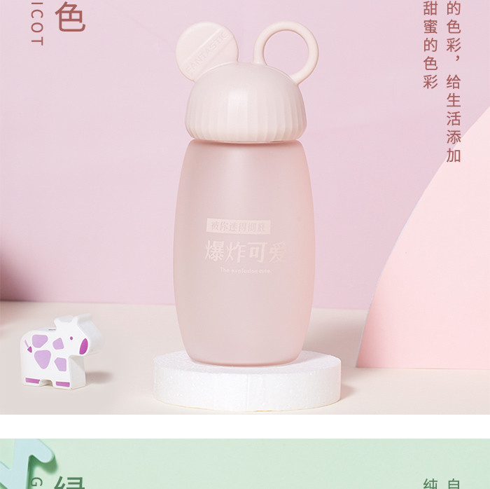 【年终大促 买一送一】富全 便携随手高颜值尼乐随手杯 FQ-3968