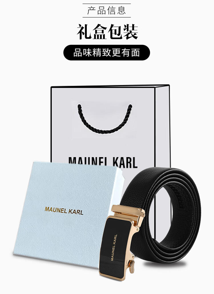 MAUNEL KARL男士真皮皮带轻奢品质MK06654金 专柜礼盒