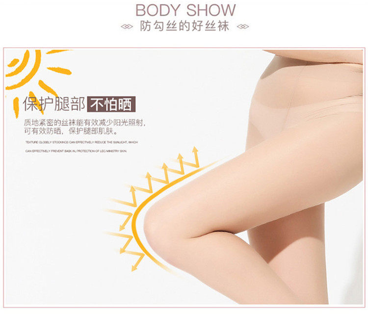 浪莎丝袜女12双春夏超薄连裤袜防勾丝外穿黑肉色女士长筒打底袜薄款显瘦光腿丝袜 ZT6615a－12