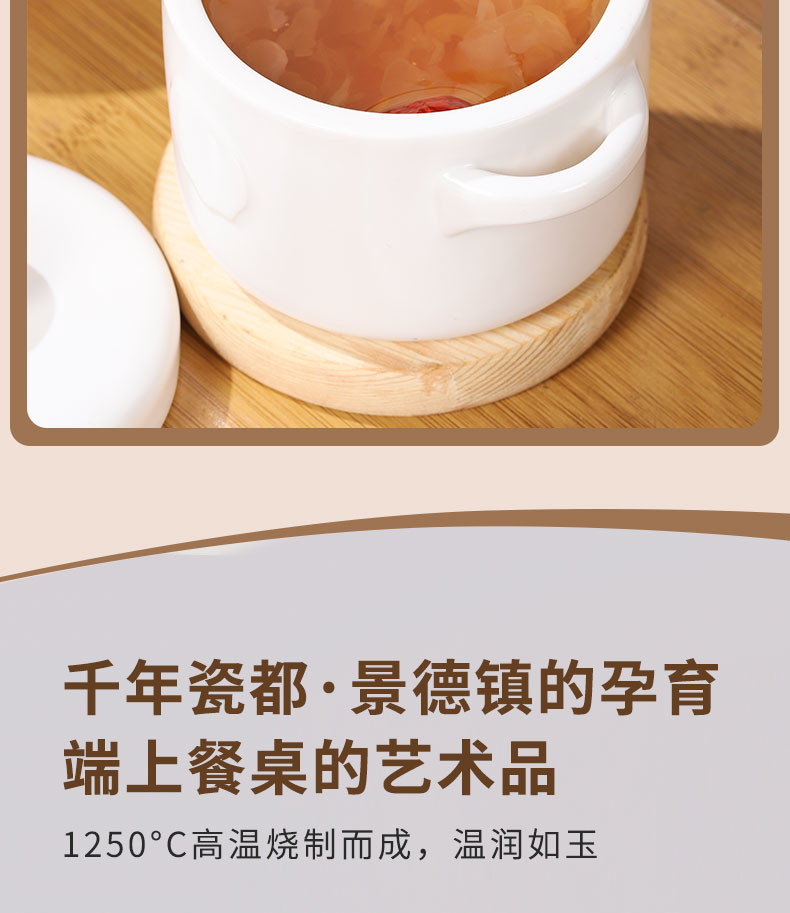 泥火匠 400ml双耳隔水炖盅（禅风白）