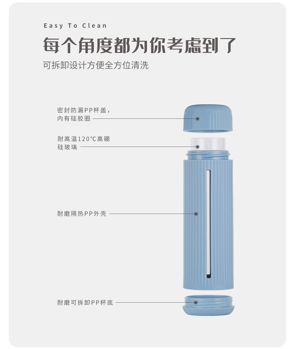 K.S.罗马塑玻随行杯KS-688