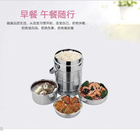 万德霍 温久久保温提锅 WDH-G0140519
