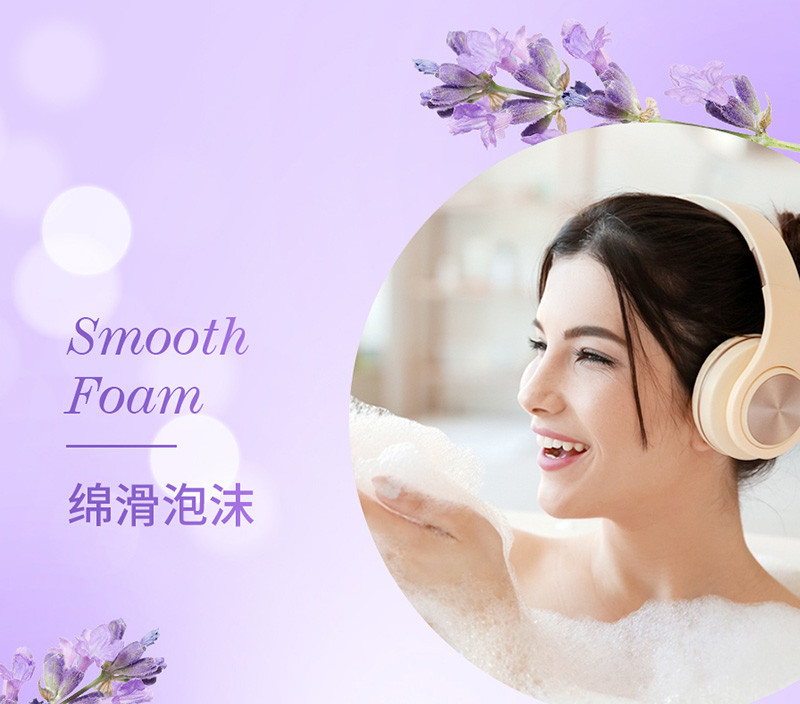 清怡香氛沐浴乳（梦幻薰衣草香调）1千克