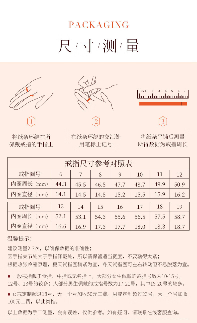 周六福黄金色六爪耳钉系列钻石耳钉