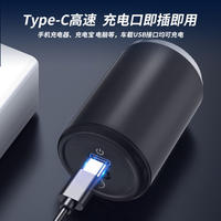名越车载迷你剃须刀