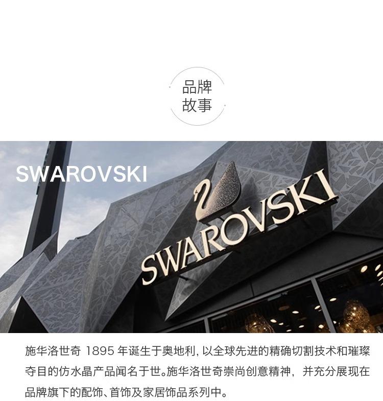 施华洛世奇SWAROVSKI精致简约项双圈链5290144