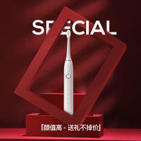 西莱森 智能声波电动牙刷CP-T7