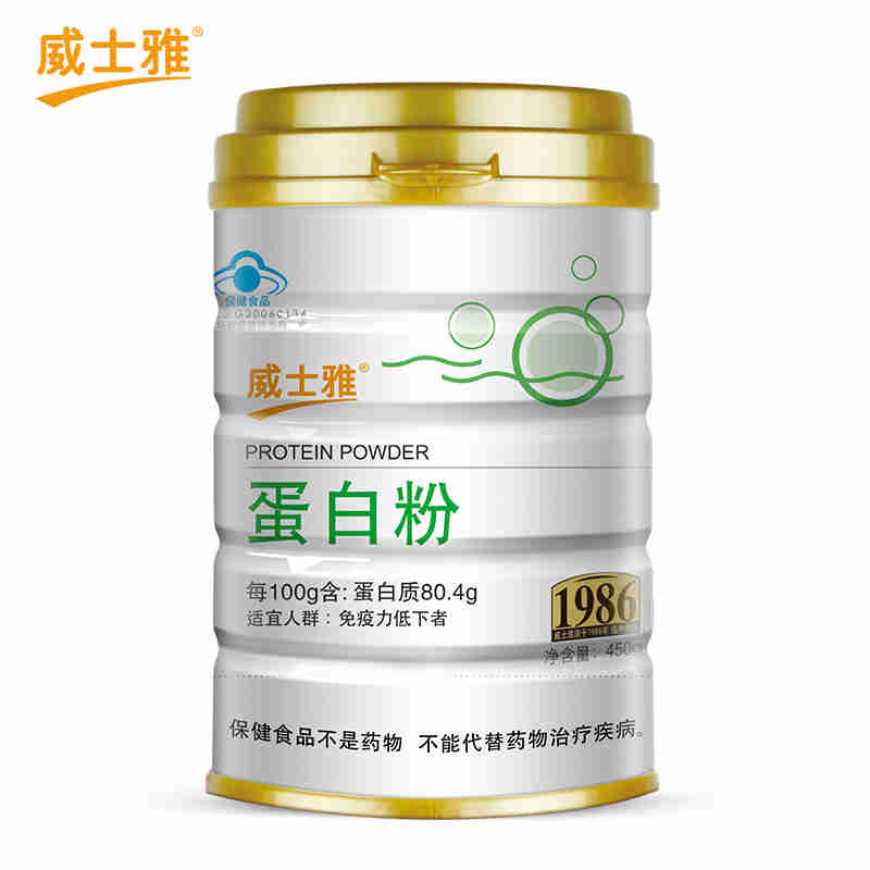 威士雅蛋白粉大豆乳清蛋白质营养粉450g/罐O810