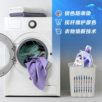 立白御品海洋精华至彩炫白洗衣液2kg