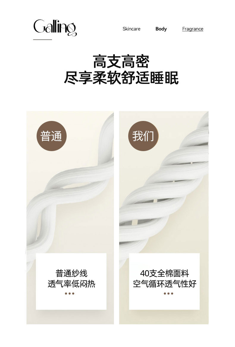 纤丝鸟家纺 全棉无印风条格-爱心粉格(141011)