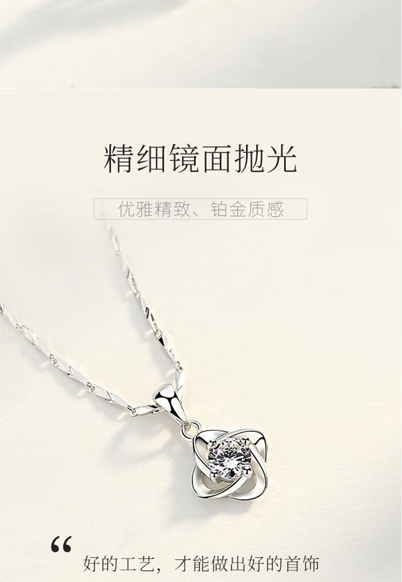 周六福S925银四叶草莫桑钻石项链女小众设计感锁骨链