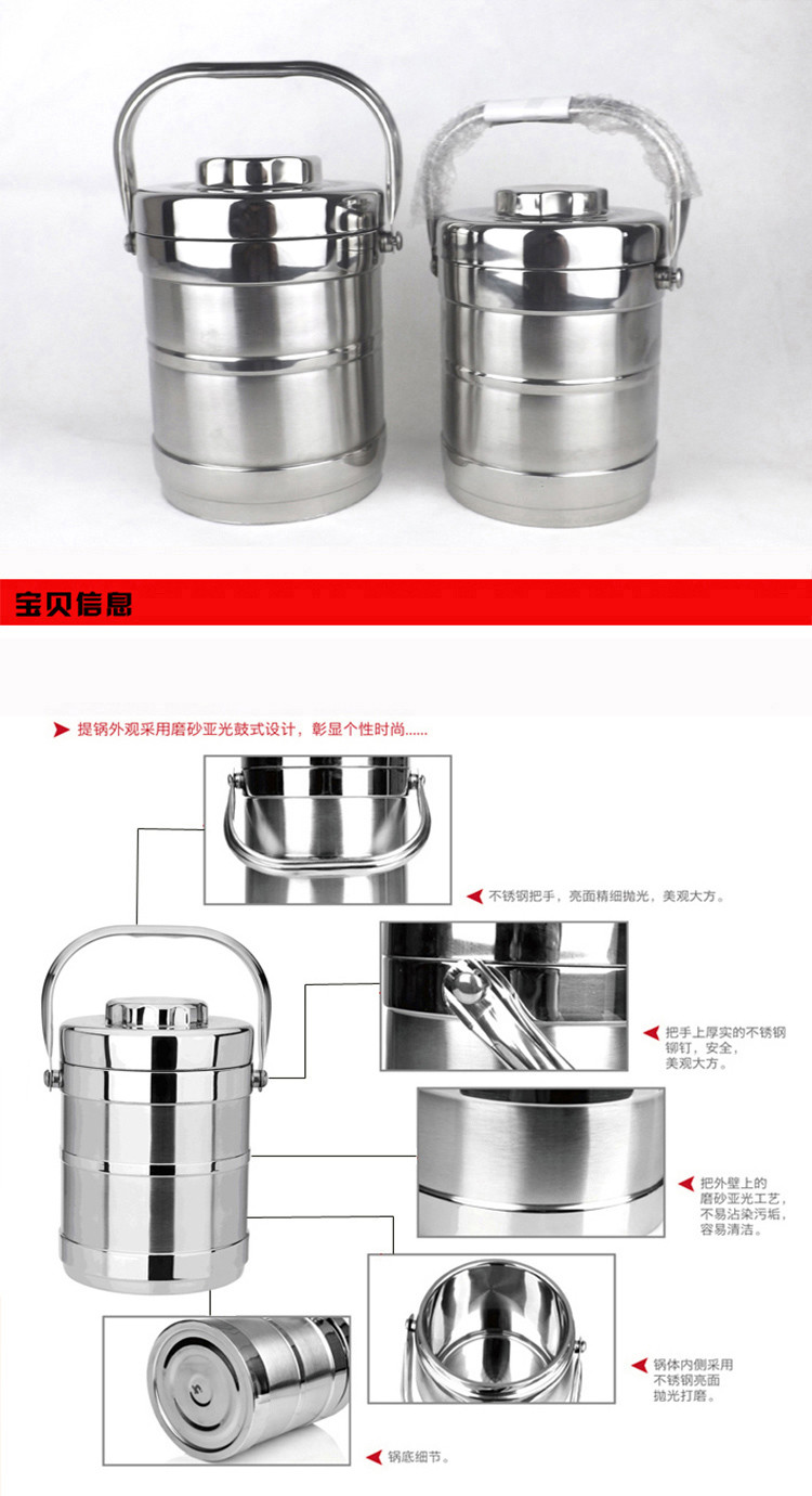 万德霍 温久久保温提锅 WDH-G0140519