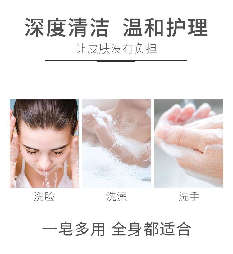 仁和除螨皂祛痘洁面净螨控油去角质手工香皂