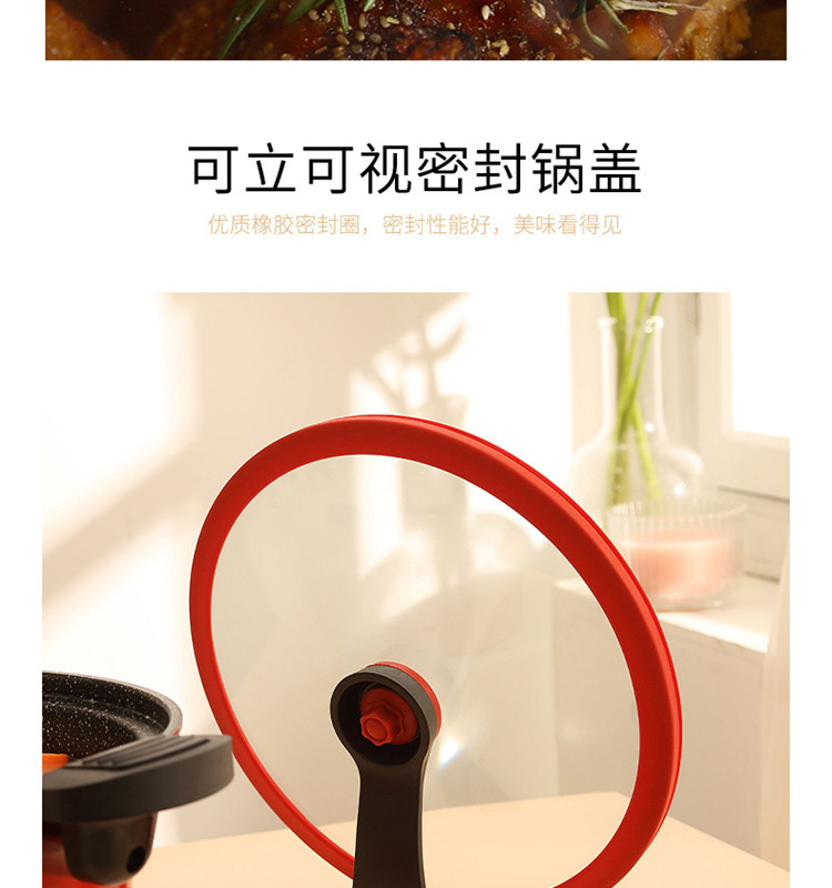 佰造 鸿悦微压炖煮锅BZ-FT506