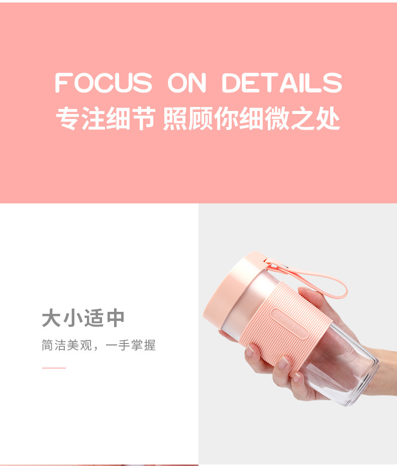 【年终大促 买一送一】富全 便携式电动榨汁杯