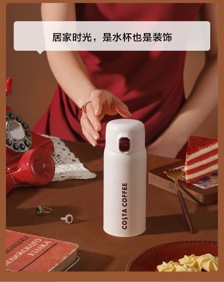 京东京造COSTA联名弹盖随手保温杯不锈钢水杯子350mL 100062118923