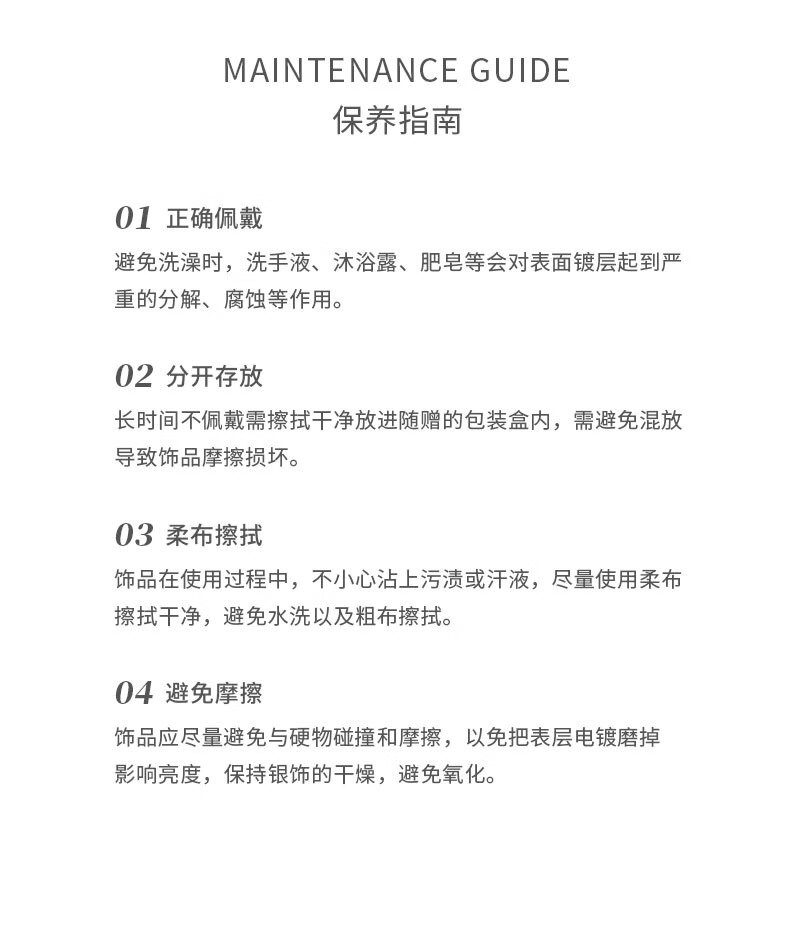 周六福一鹿有你项链吊坠简约小清新莫桑石项链