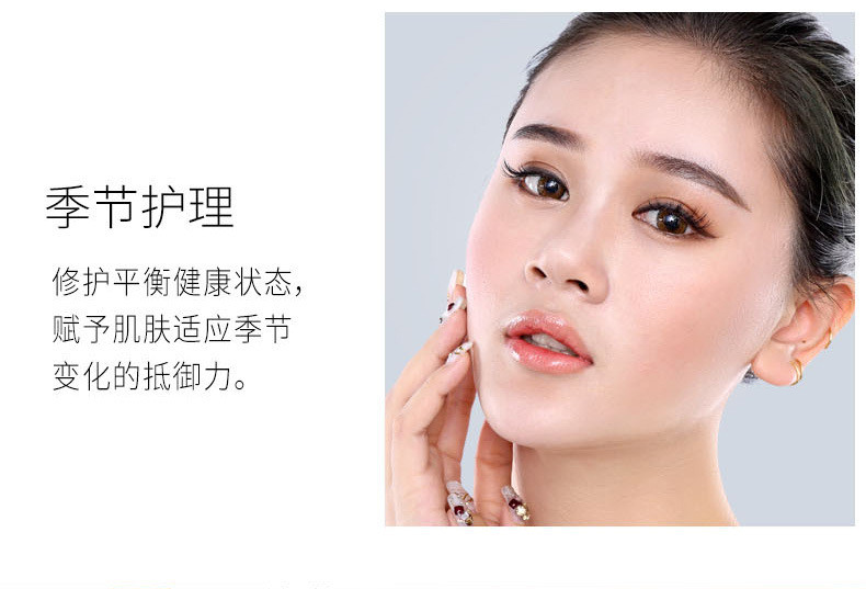 韩瑟24K黄金蜗牛奢护精华霜50g