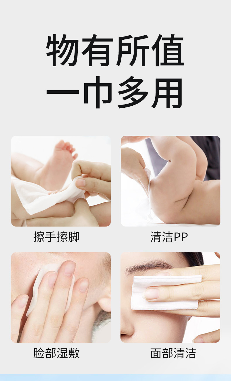 LP-42236-A-6蓝漂棉柔抽巾6包装