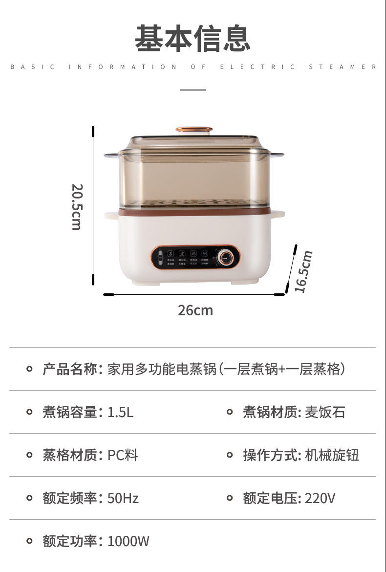 比尔熊多功能电火锅网红蒸煮炖一体多用家用料理锅DZG-005