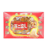 远潮鲍鱼干湛江特产海鲜补品礼盒装250g