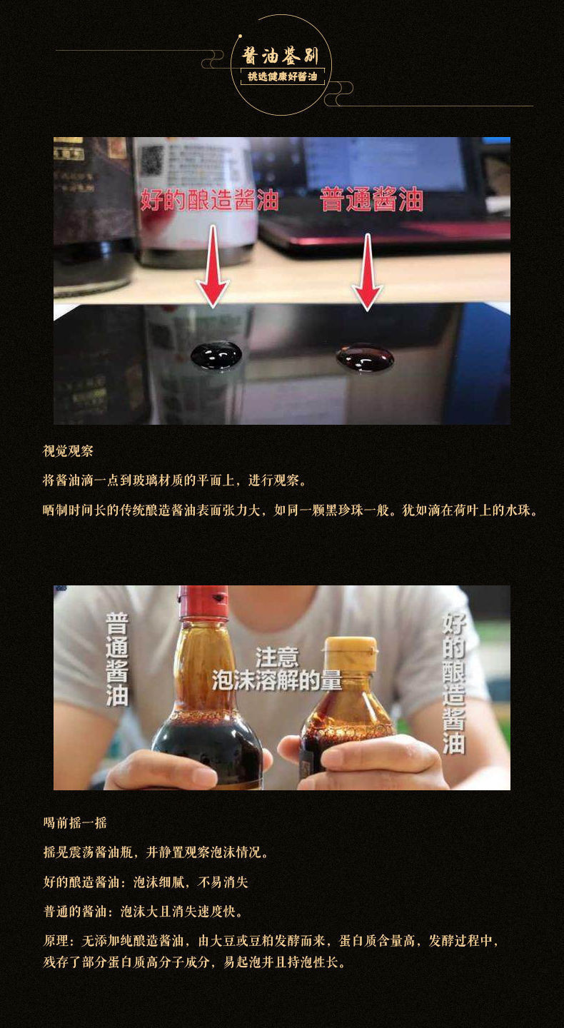 特红老抽1.8L大瓶装家用焖烧菜醋酱油