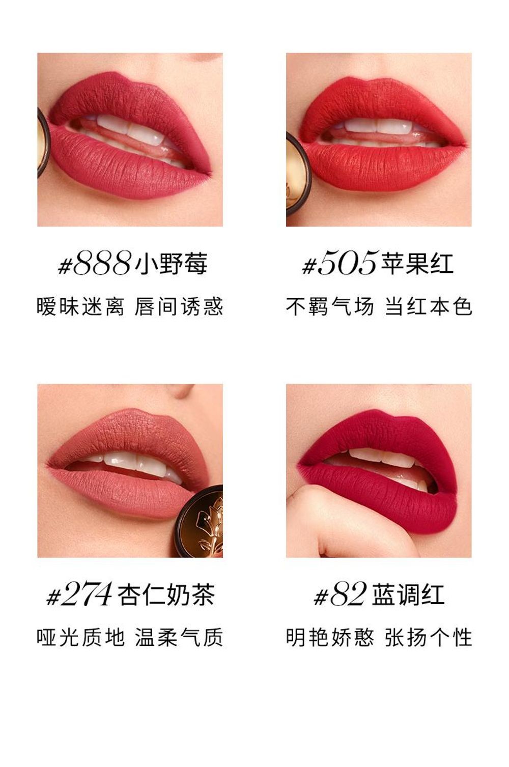 兰蔻小蛮腰口红哑光505#苹果红