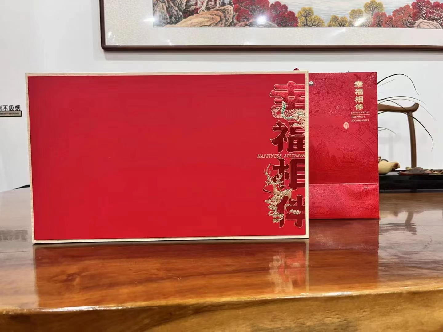 武夷智圣者红色幸福相伴礼盒