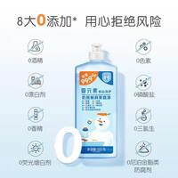 婴元素奶瓶餐具果蔬净500g