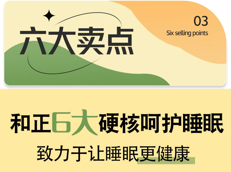 和正 颈椎高低枕HZ-PW-1