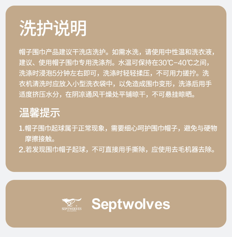 七匹狼（SEPTWOLVES）帽子男冬季保暖百搭时尚出行针织冬天毛线帽 加绒 (中灰)540833457