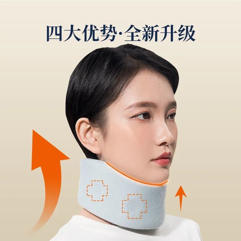 纤丝鸟蚕丝护颈椎脖套