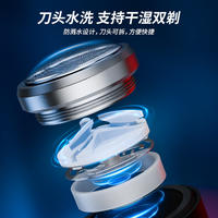 名越车载迷你剃须刀