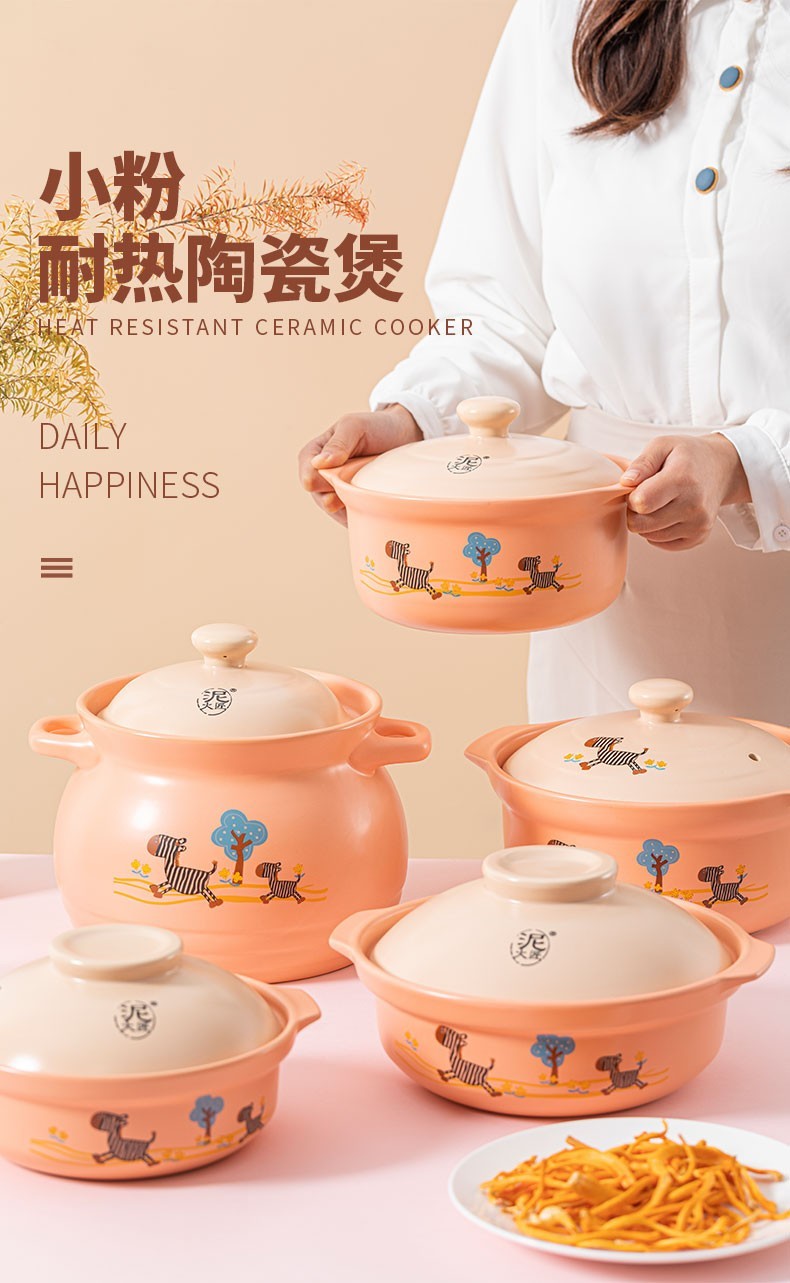 泥火匠 陶瓷家用 小粉耐热汤煲4.6L-适用4-6人