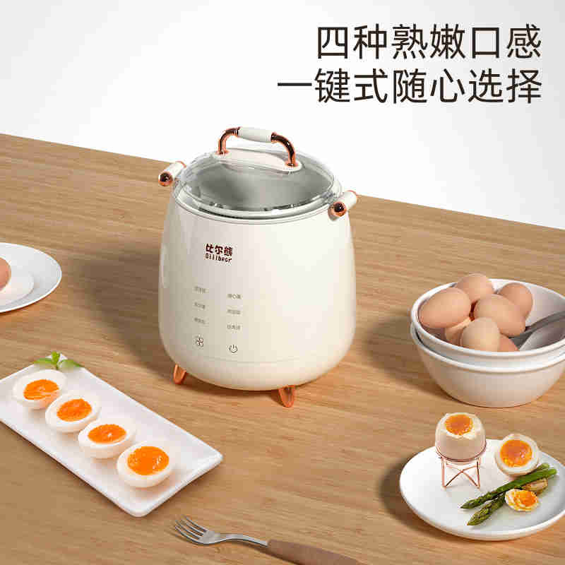 比尔熊煮蛋器家用小型蒸蛋器多功能自动断电煮鸡蛋煮粥煮饭神器BE-ZDQ01